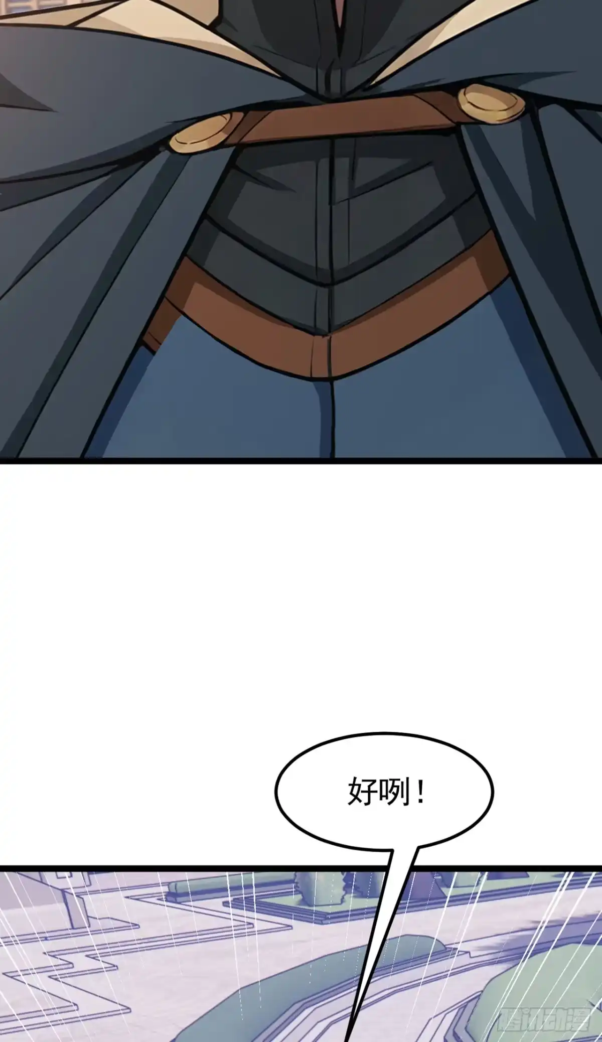 游戏续命，我垄断了野怪情报网 第46话 尝尝掉级的滋味 第36页