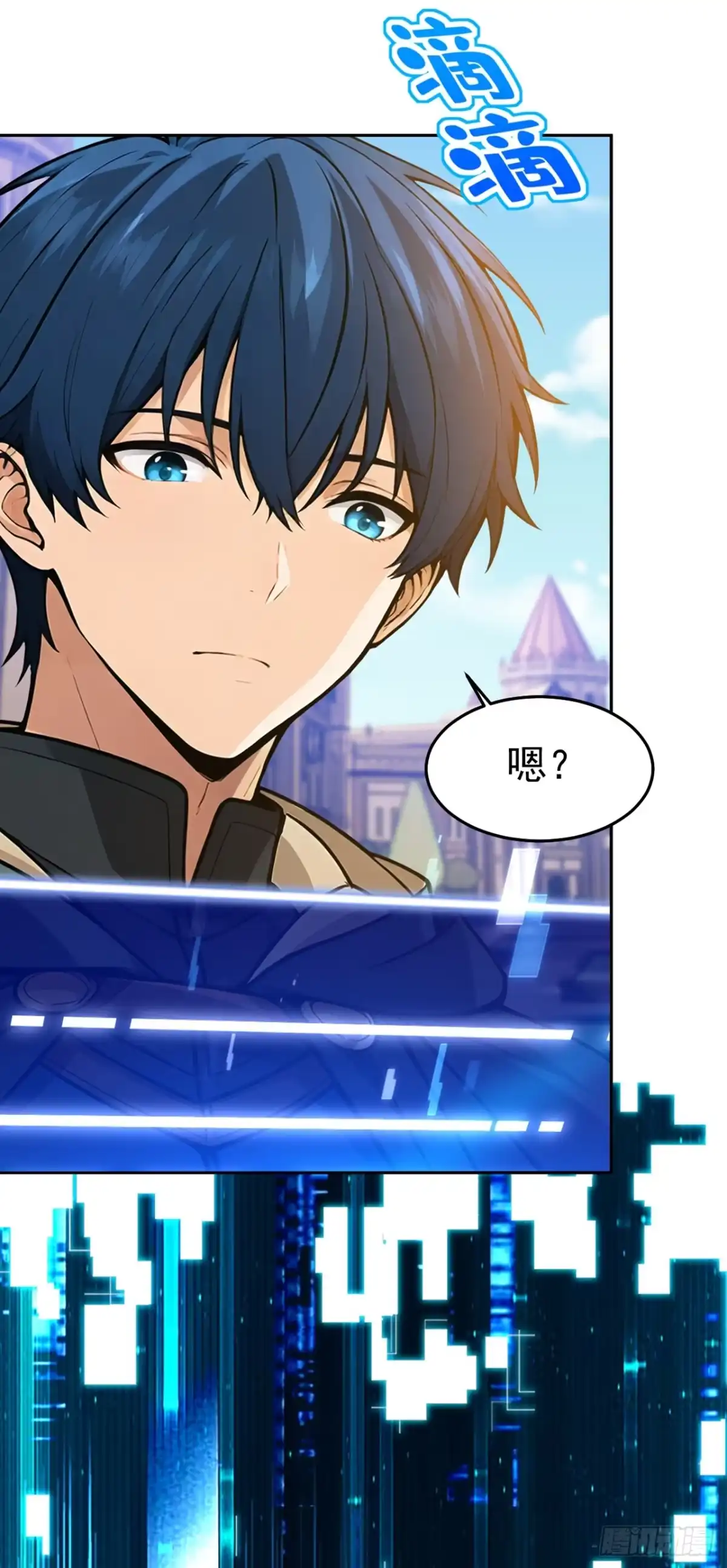 游戏续命，我垄断了野怪情报网 第48话 家里出事了？！ 第25页