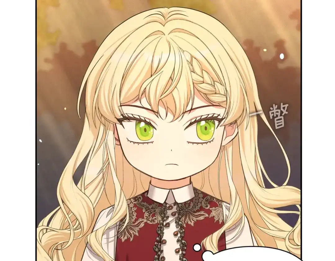 混世幼崽又在惹麻烦 第9话 不公平的因果 第101页