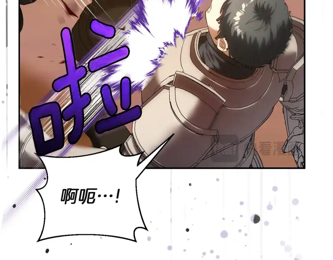 混世幼崽又在惹麻烦 第9话 不公平的因果 第113页