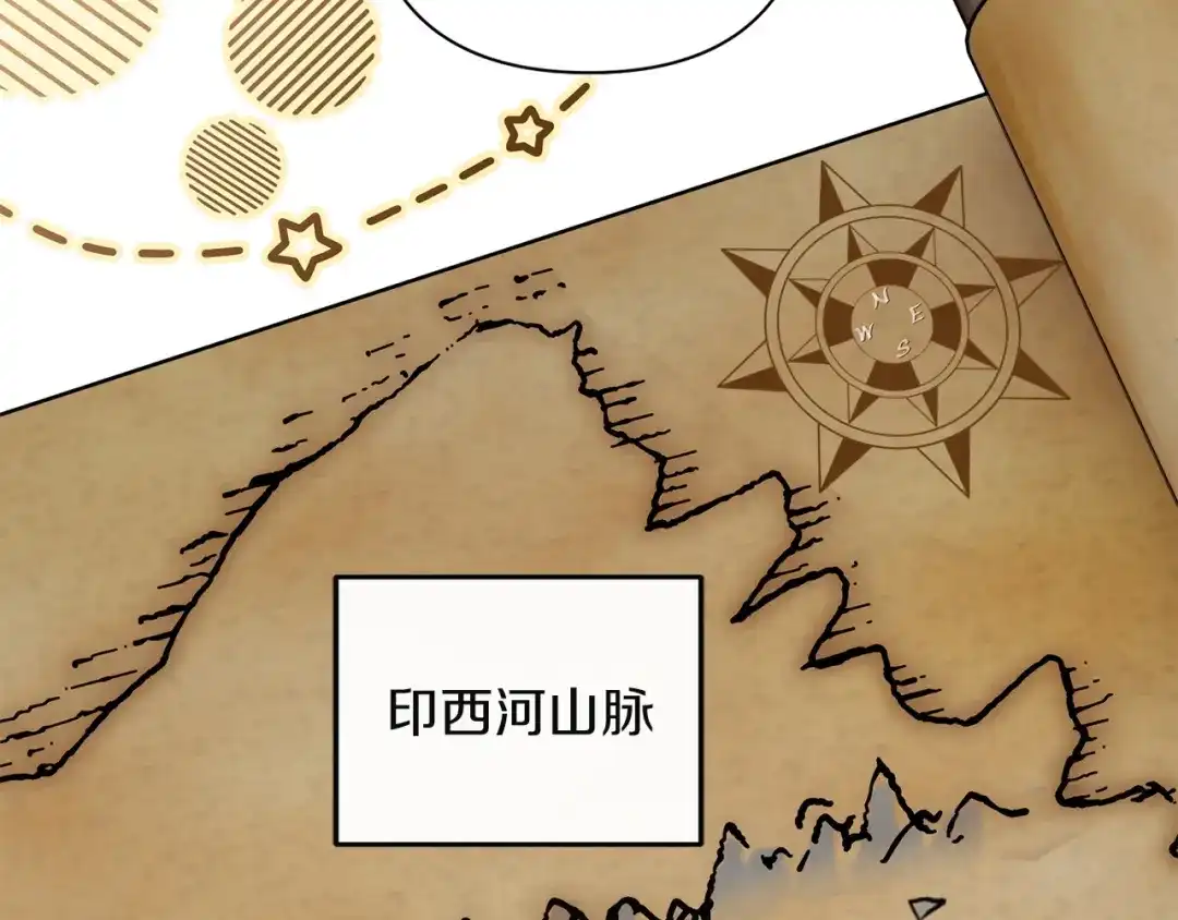 混世幼崽又在惹麻烦 第9话 不公平的因果 第6页