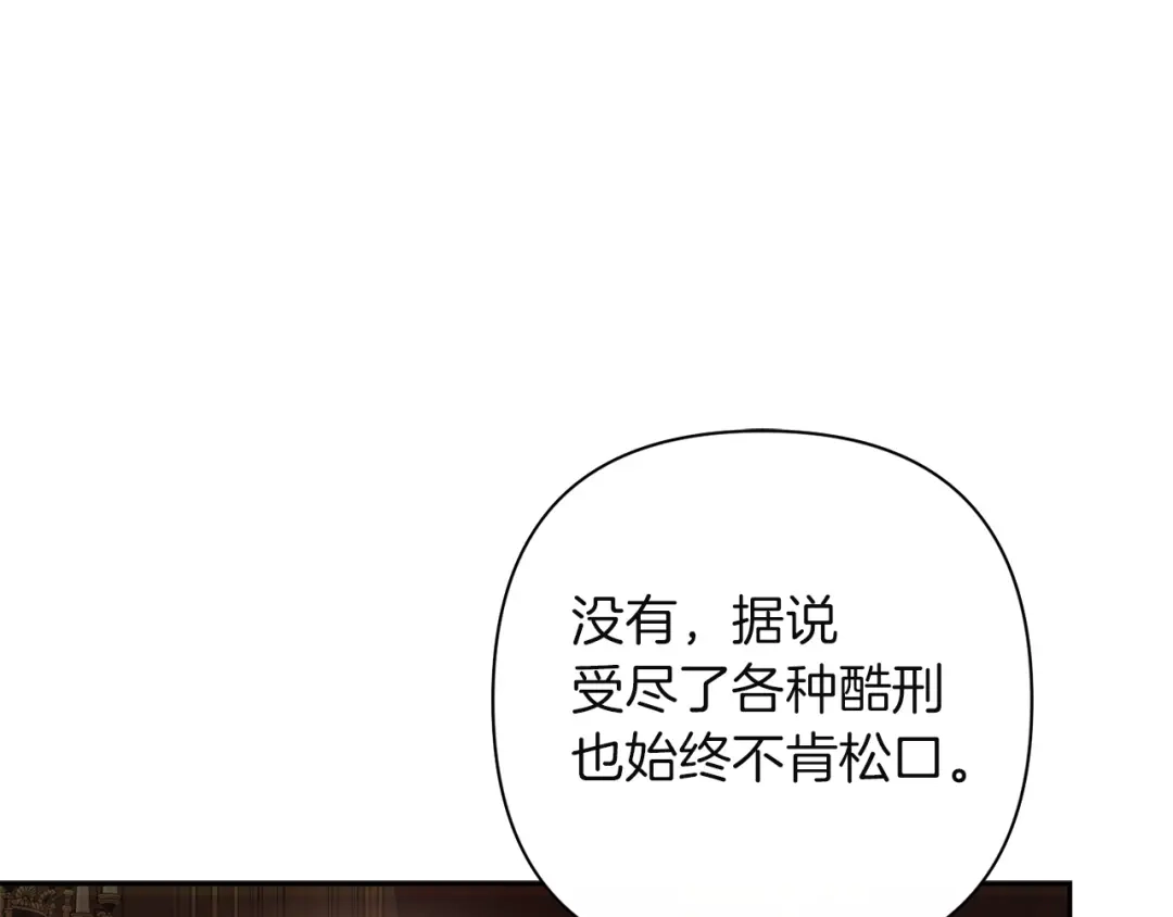 混世幼崽又在惹麻烦 第11话 突然出现的姐姐 第11页