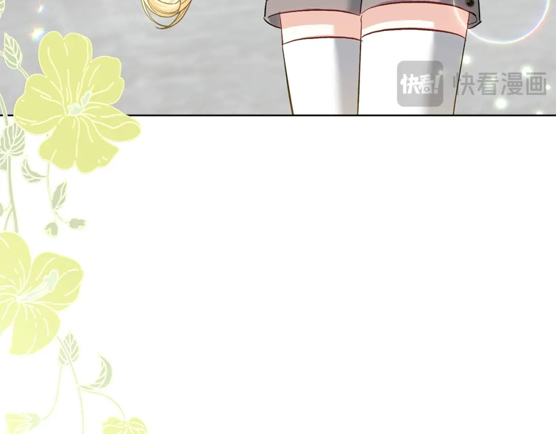 混世幼崽又在惹麻烦 第11话 突然出现的姐姐 第142页