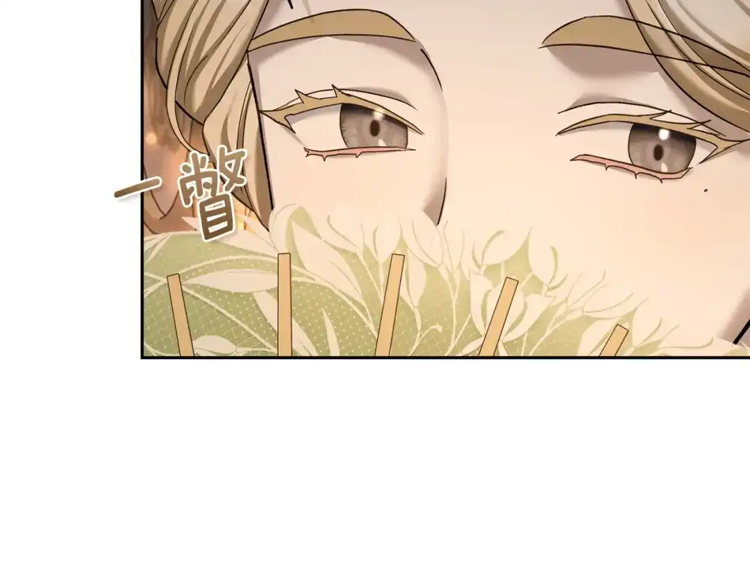 混世幼崽又在惹麻烦 第11话 突然出现的姐姐 第18页