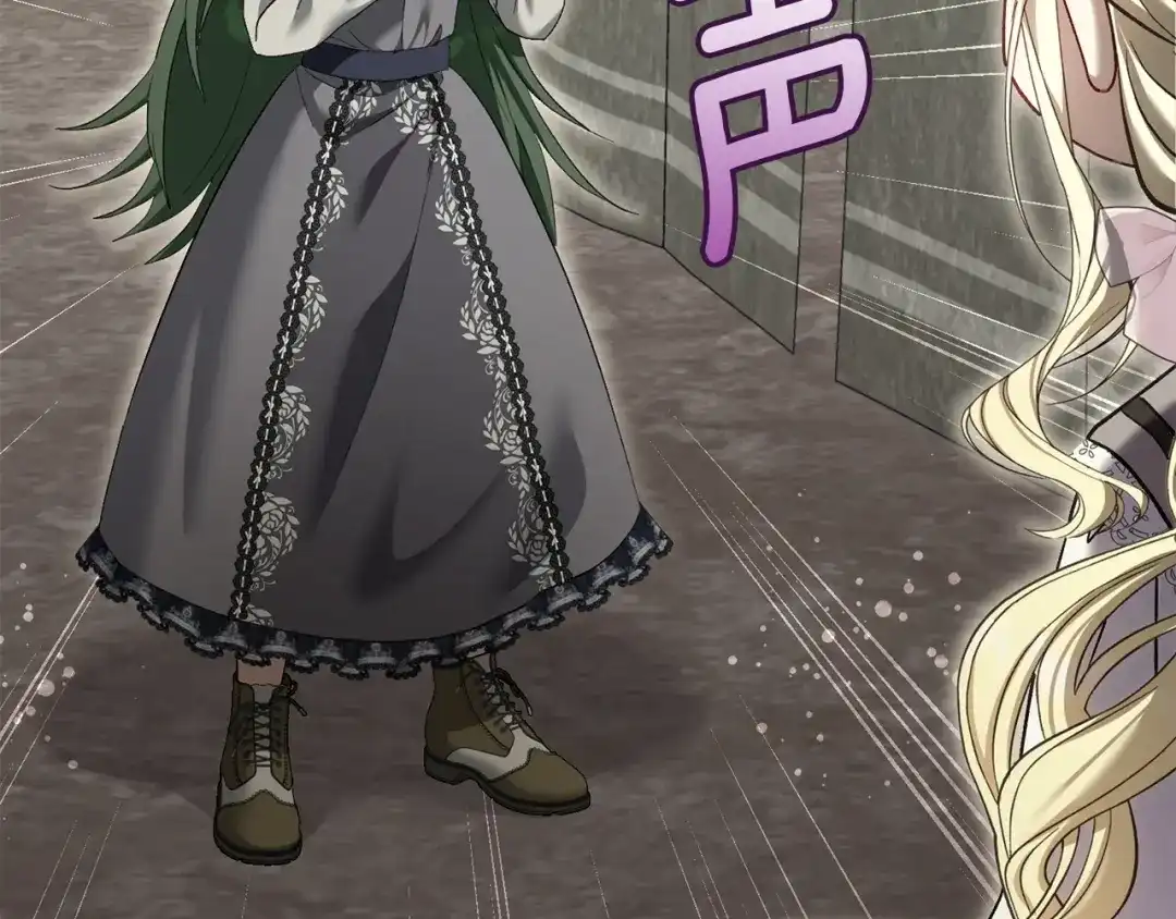 混世幼崽又在惹麻烦 第11话 突然出现的姐姐 第185页