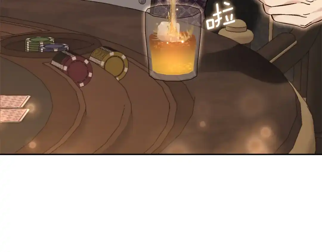 混世幼崽又在惹麻烦 第11话 突然出现的姐姐 第29页