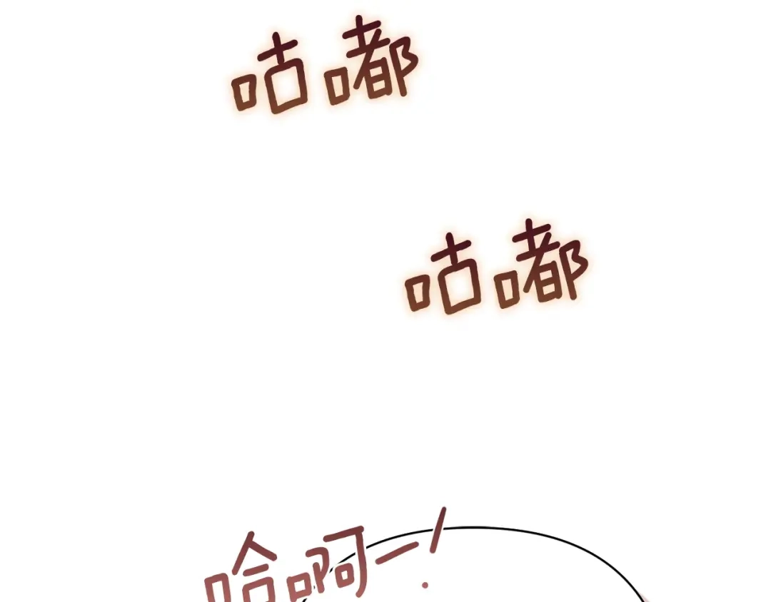 混世幼崽又在惹麻烦 第11话 突然出现的姐姐 第37页