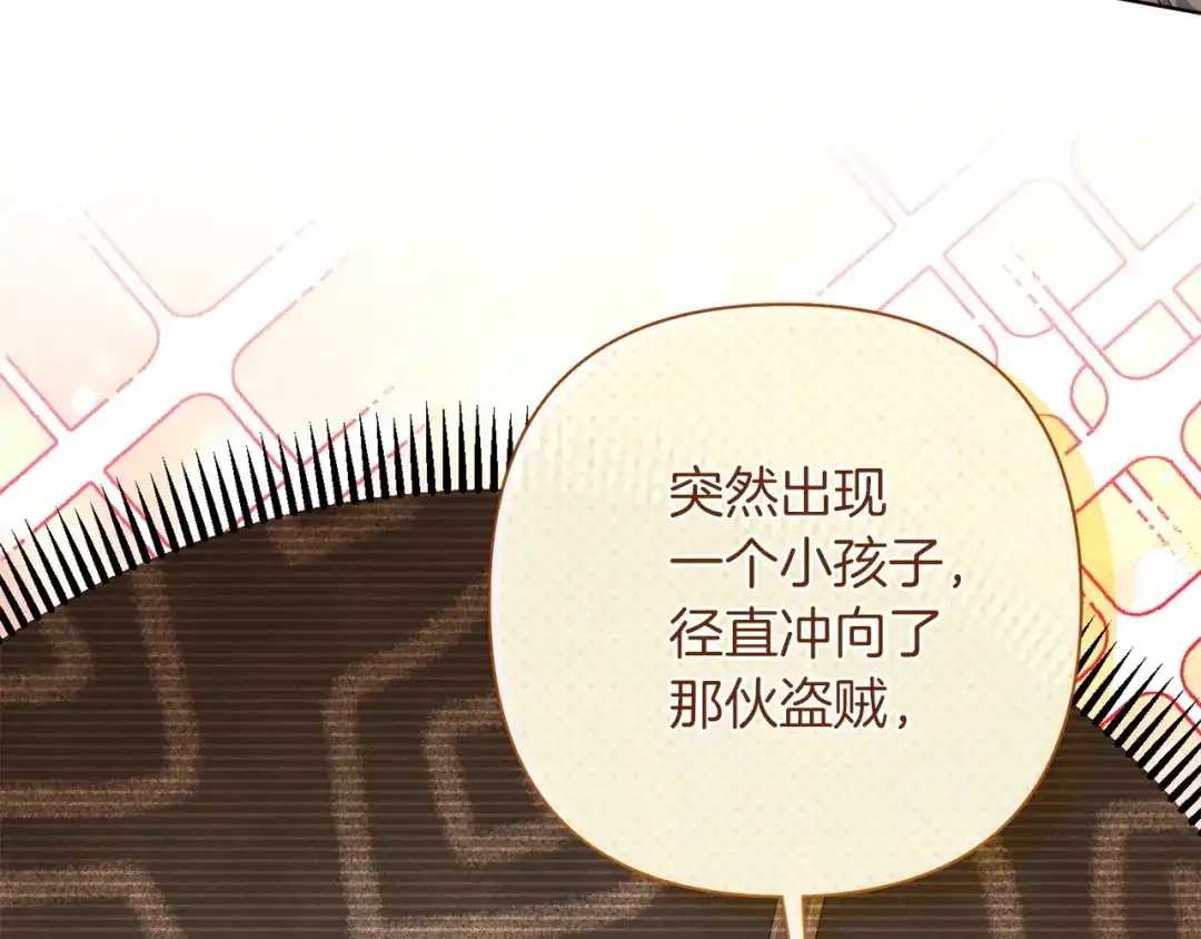 混世幼崽又在惹麻烦 第11话 突然出现的姐姐 第53页