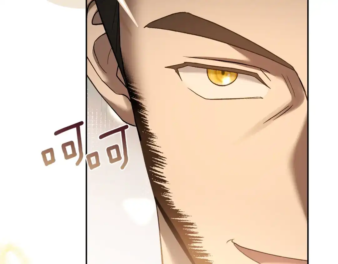 混世幼崽又在惹麻烦 第11话 突然出现的姐姐 第62页