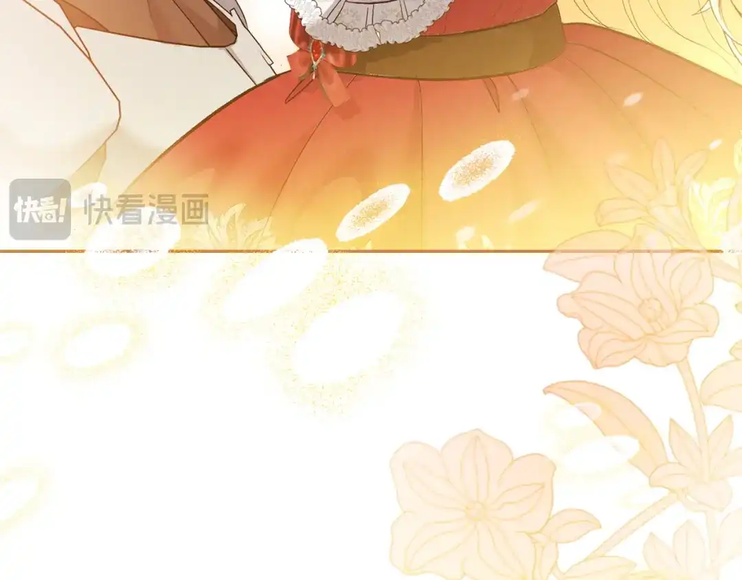 混世幼崽又在惹麻烦 第11话 突然出现的姐姐 第66页