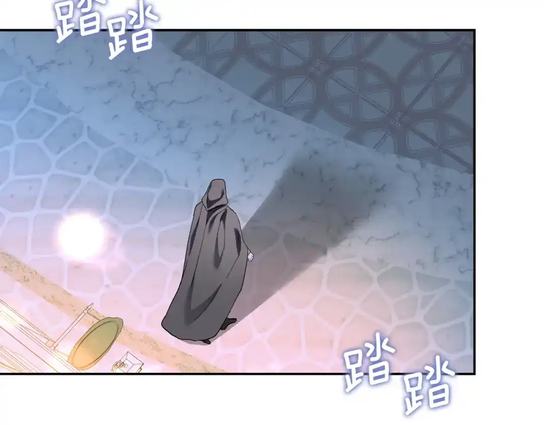 混世幼崽又在惹麻烦 第11话 突然出现的姐姐 第82页