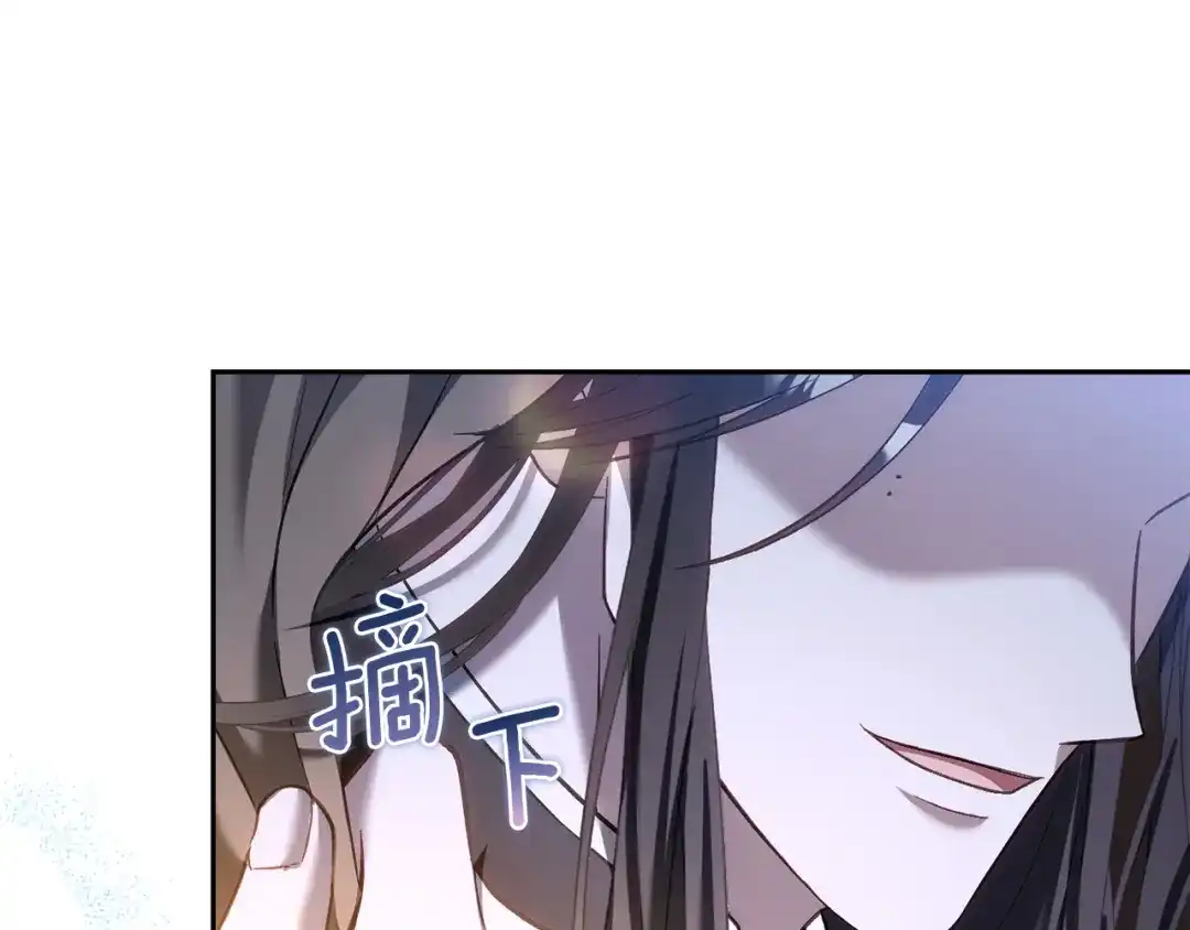 混世幼崽又在惹麻烦 第11话 突然出现的姐姐 第83页