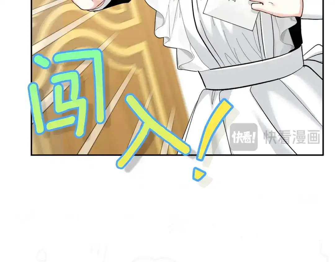 混世幼崽又在惹麻烦 第11话 突然出现的姐姐 第96页