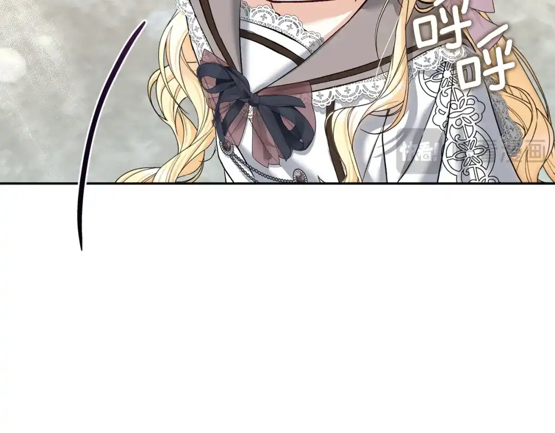 混世幼崽又在惹麻烦 第12话 孤僻的维佩拉 第175页