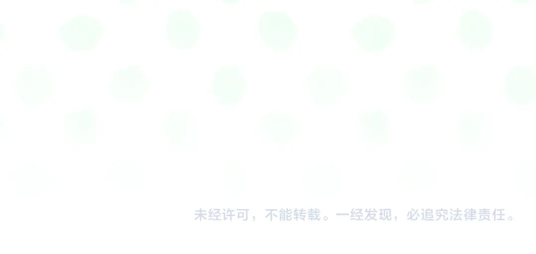 混世幼崽又在惹麻烦 第12话 孤僻的维佩拉 第195页