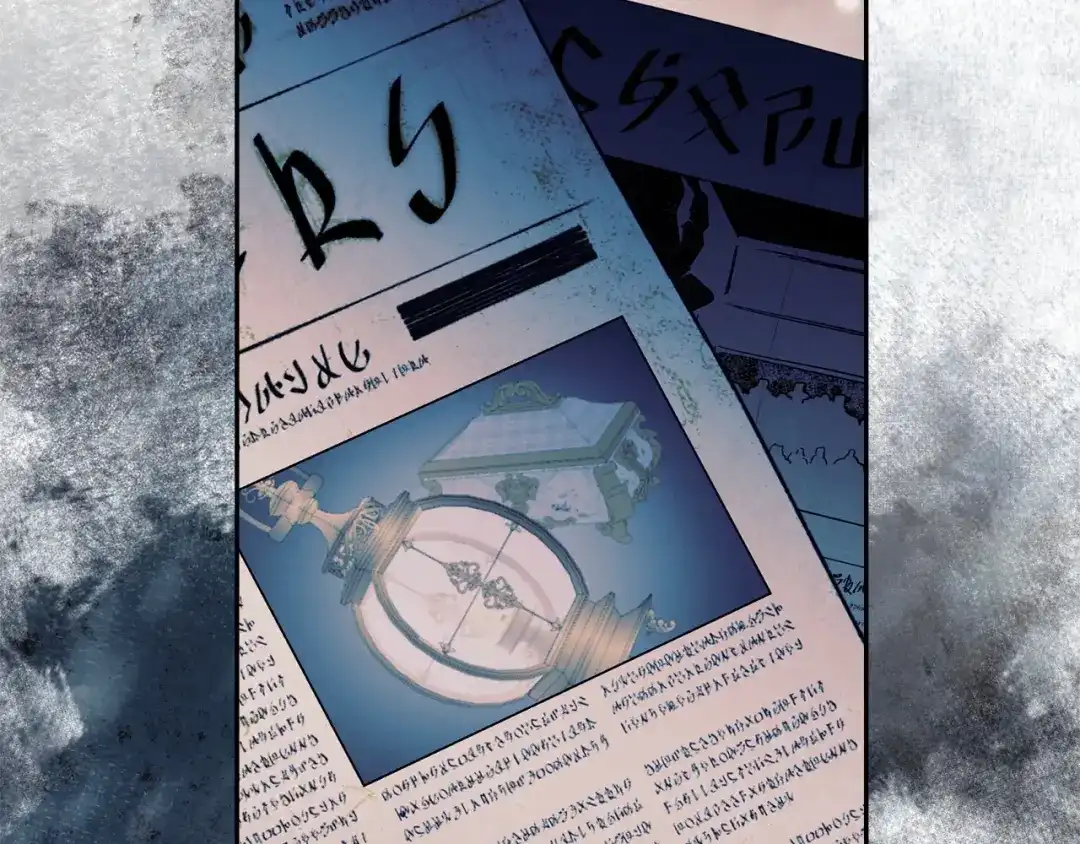 混世幼崽又在惹麻烦 第13话 参加舞会 第140页