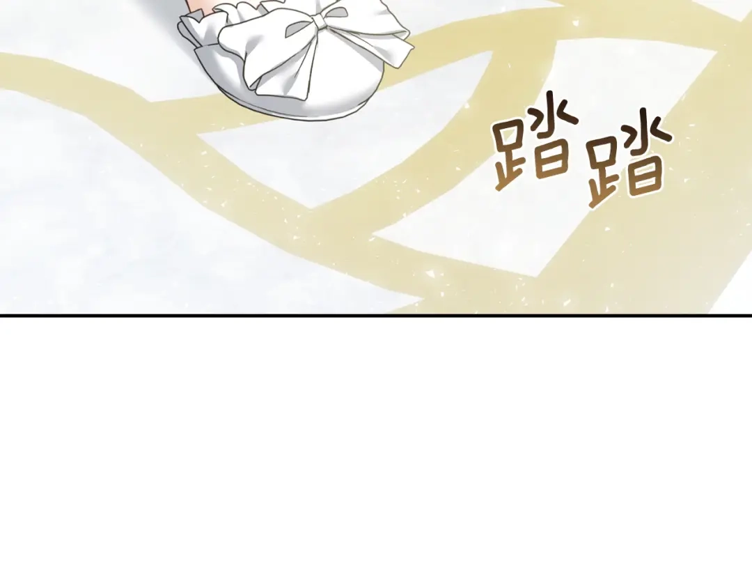 混世幼崽又在惹麻烦 第14话 舞会上的决斗 第14页