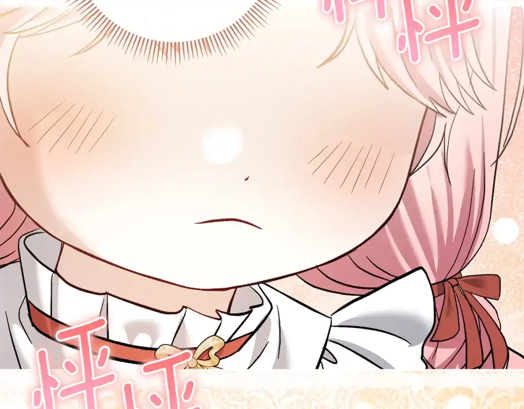 混世幼崽又在惹麻烦 第14话 舞会上的决斗 第179页