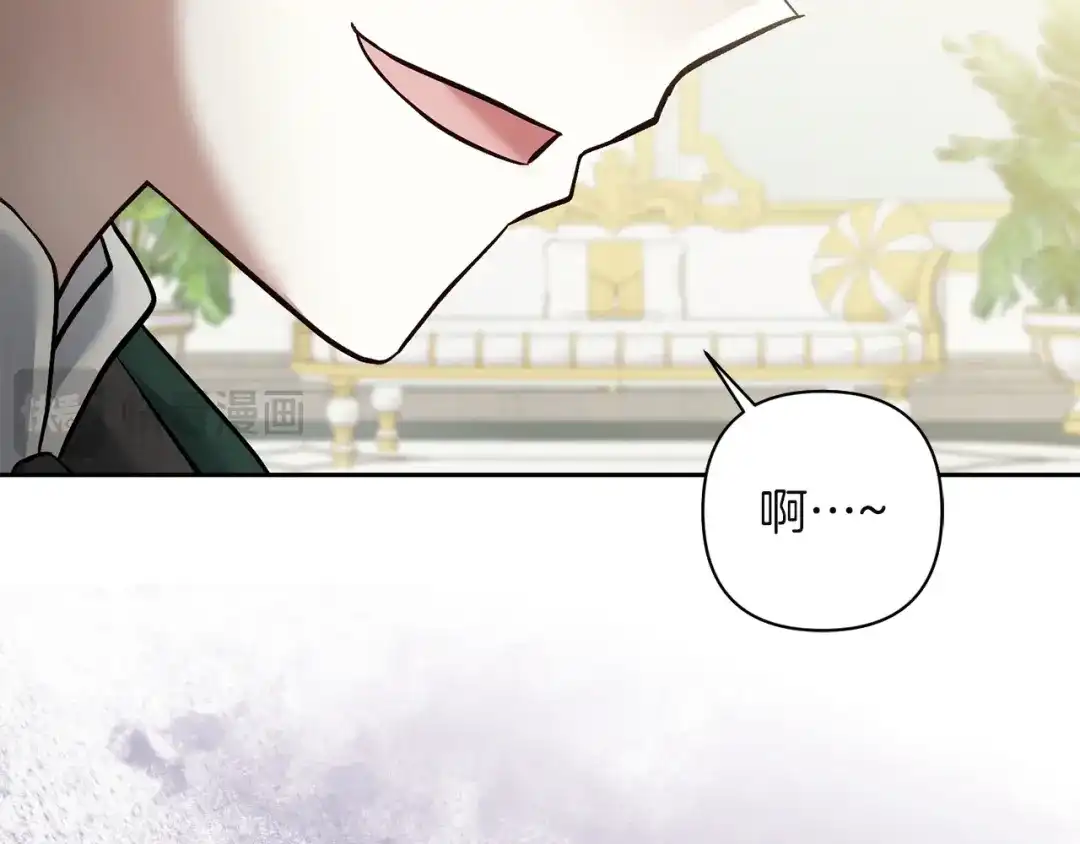 混世幼崽又在惹麻烦 第14话 舞会上的决斗 第77页