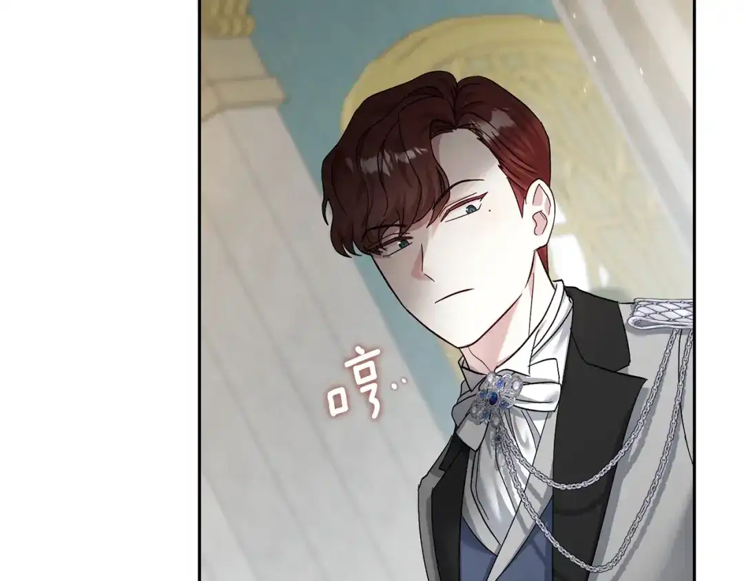 混世幼崽又在惹麻烦 第14话 舞会上的决斗 第92页