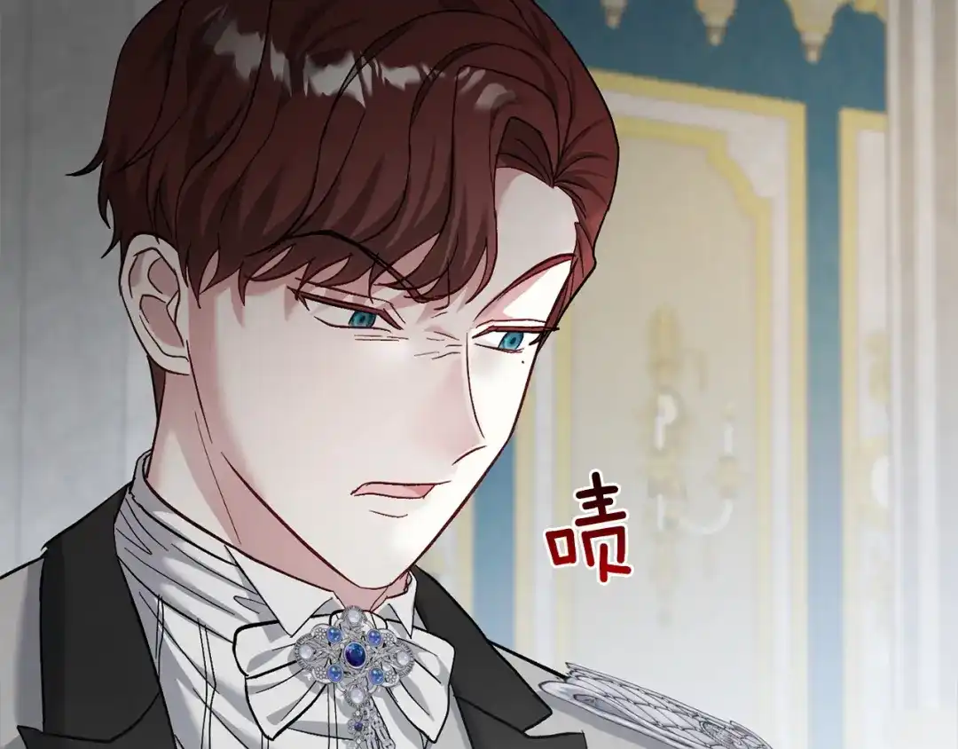 混世幼崽又在惹麻烦 第14话 舞会上的决斗 第96页