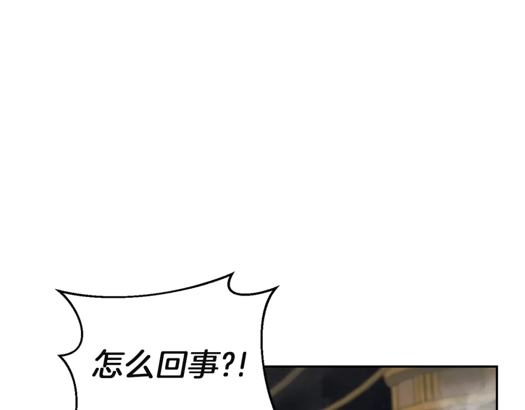 混世幼崽又在惹麻烦 第15话 死气 第102页