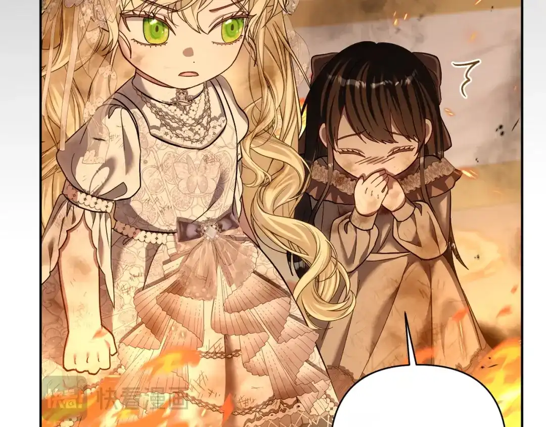 混世幼崽又在惹麻烦 第15话 死气 第139页