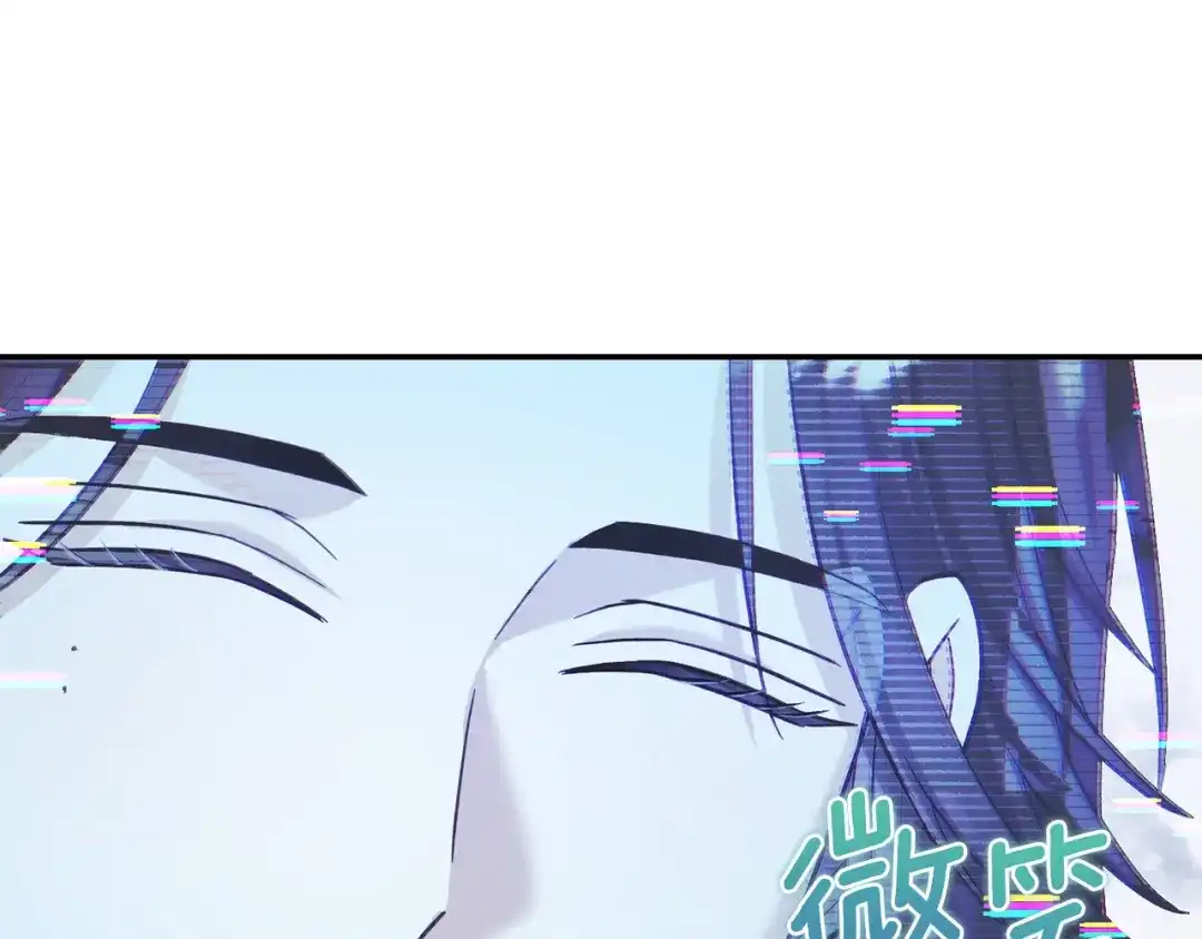 混世幼崽又在惹麻烦 第15话 死气 第47页