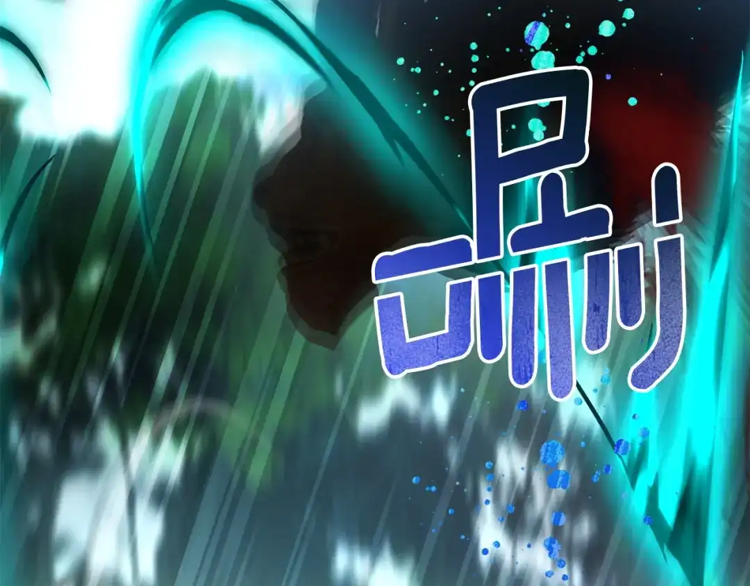 混世幼崽又在惹麻烦 第16话 黑魔法炸弹 第2页