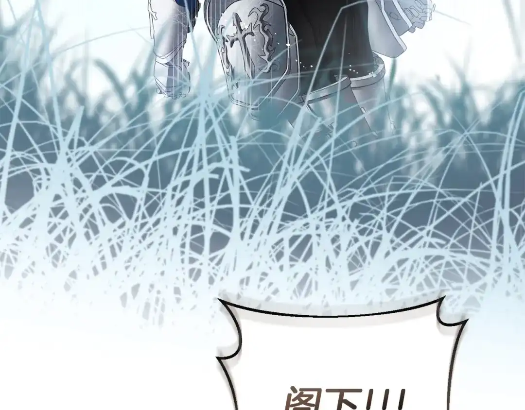 混世幼崽又在惹麻烦 第16话 黑魔法炸弹 第64页