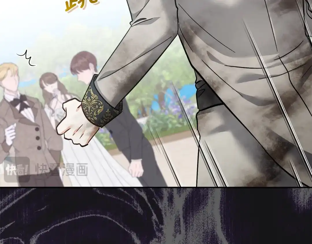 混世幼崽又在惹麻烦 第17话 英雄达芙妮 第108页