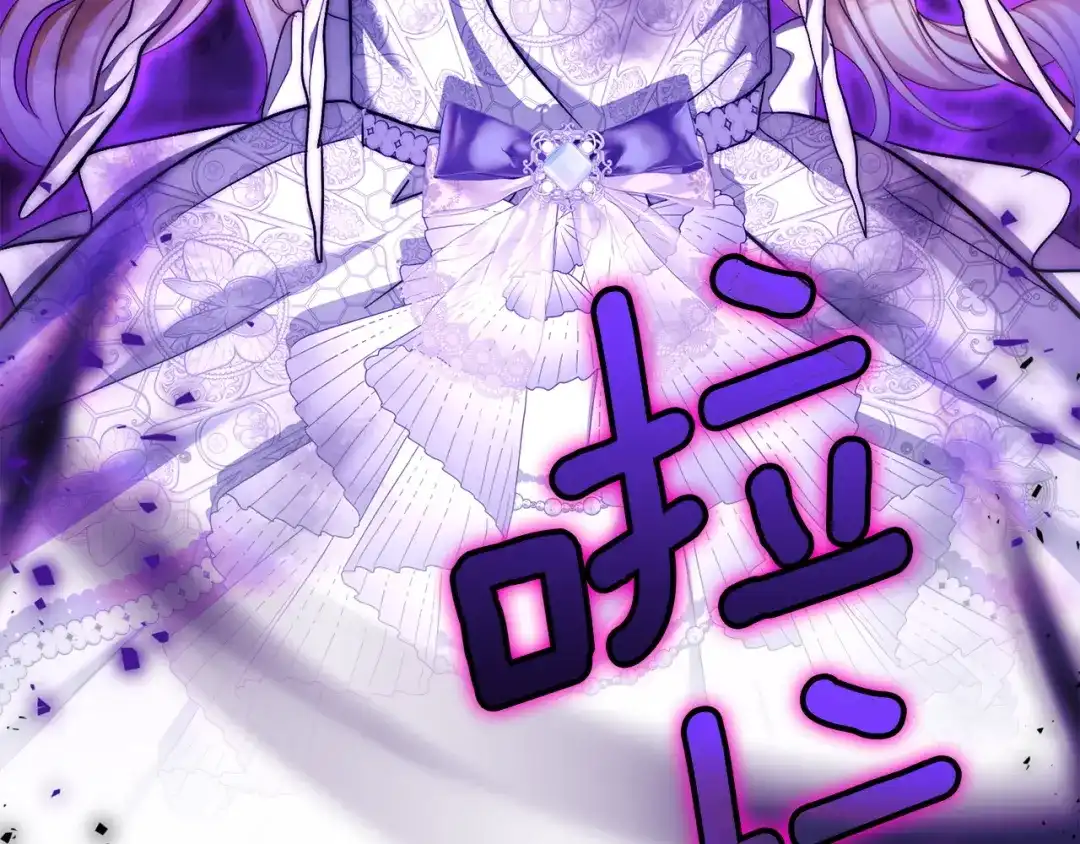 混世幼崽又在惹麻烦 第17话 英雄达芙妮 第11页