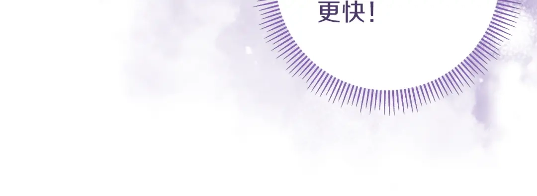 混世幼崽又在惹麻烦 第17话 英雄达芙妮 第15页