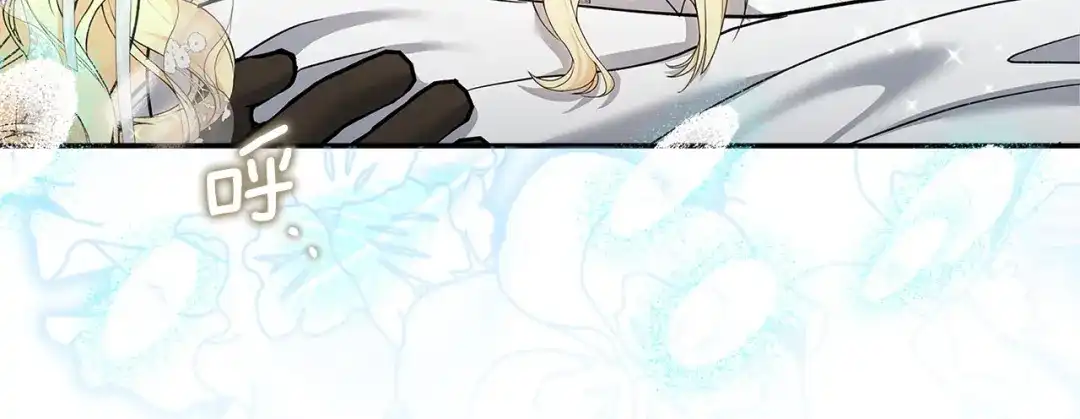 混世幼崽又在惹麻烦 第17话 英雄达芙妮 第164页