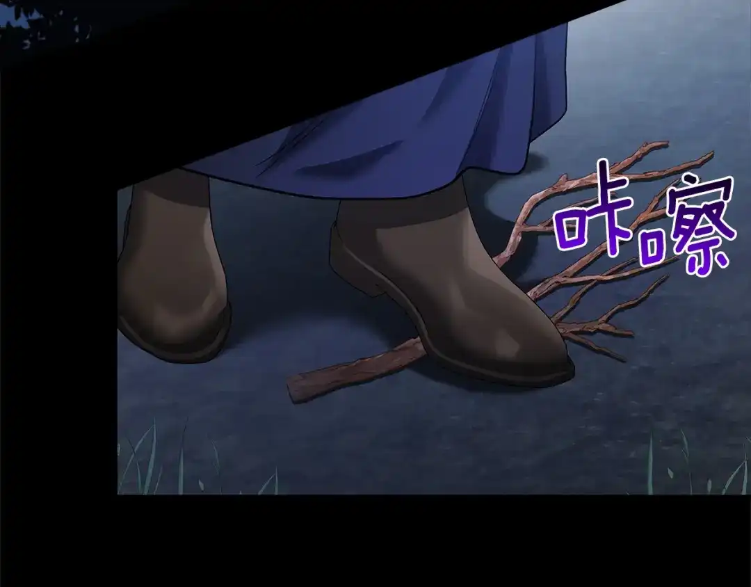 混世幼崽又在惹麻烦 第17话 英雄达芙妮 第168页