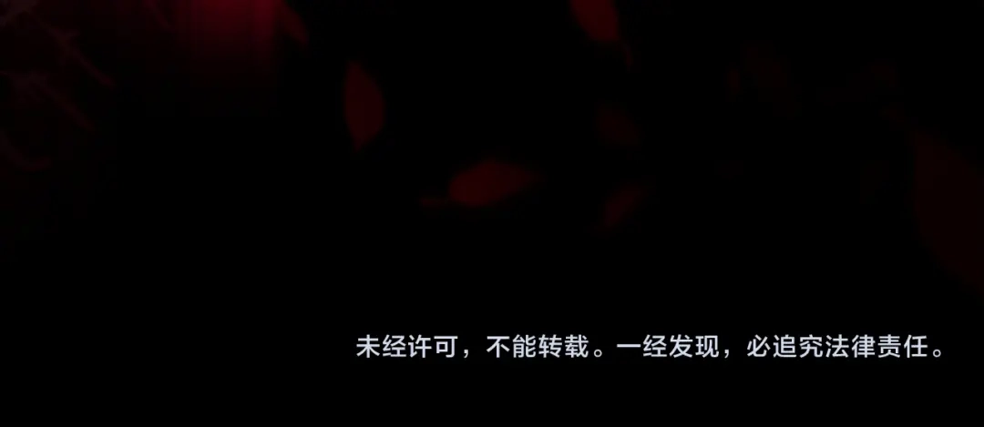 混世幼崽又在惹麻烦 第17话 英雄达芙妮 第179页