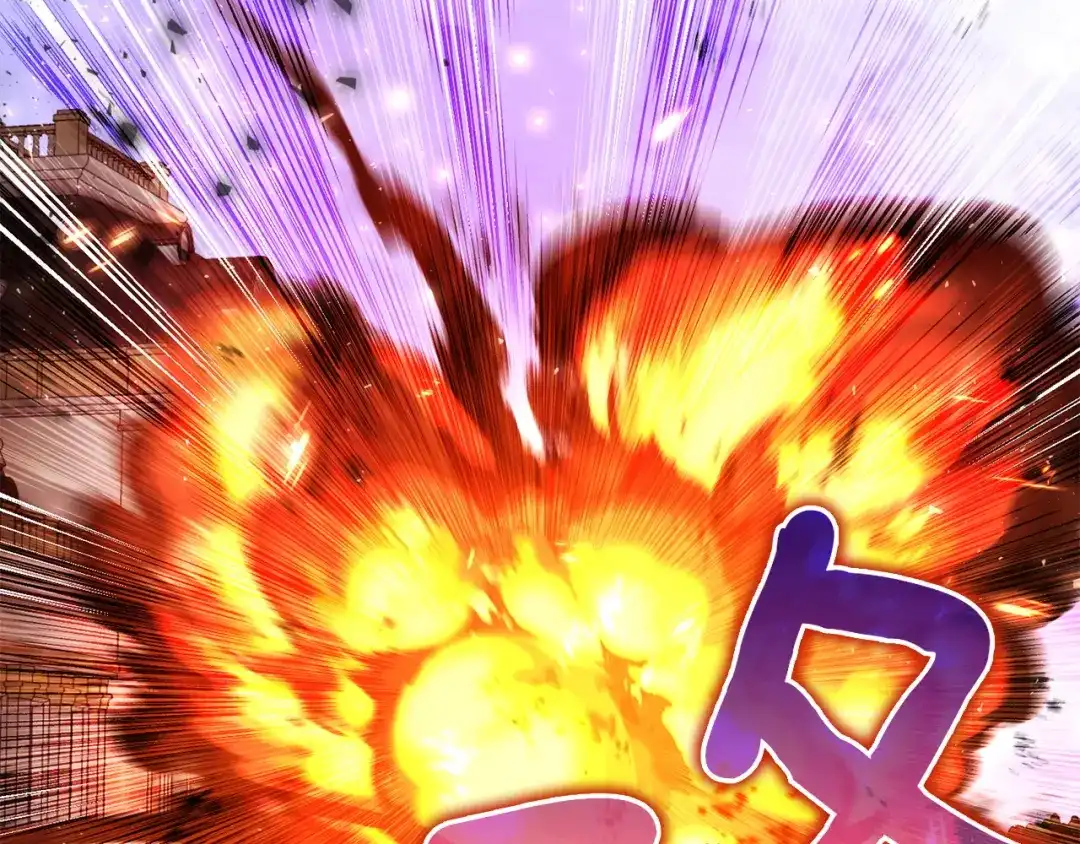 混世幼崽又在惹麻烦 第17话 英雄达芙妮 第2页