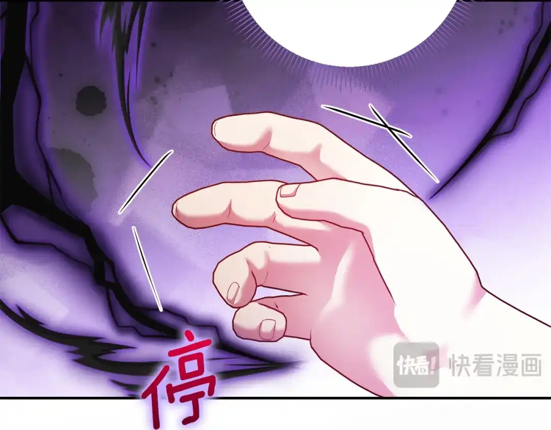 混世幼崽又在惹麻烦 第17话 英雄达芙妮 第20页