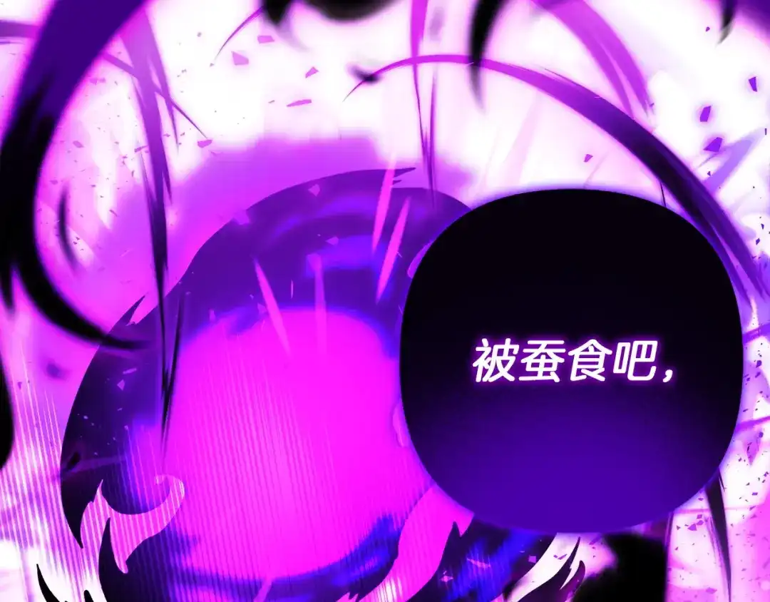 混世幼崽又在惹麻烦 第17话 英雄达芙妮 第34页