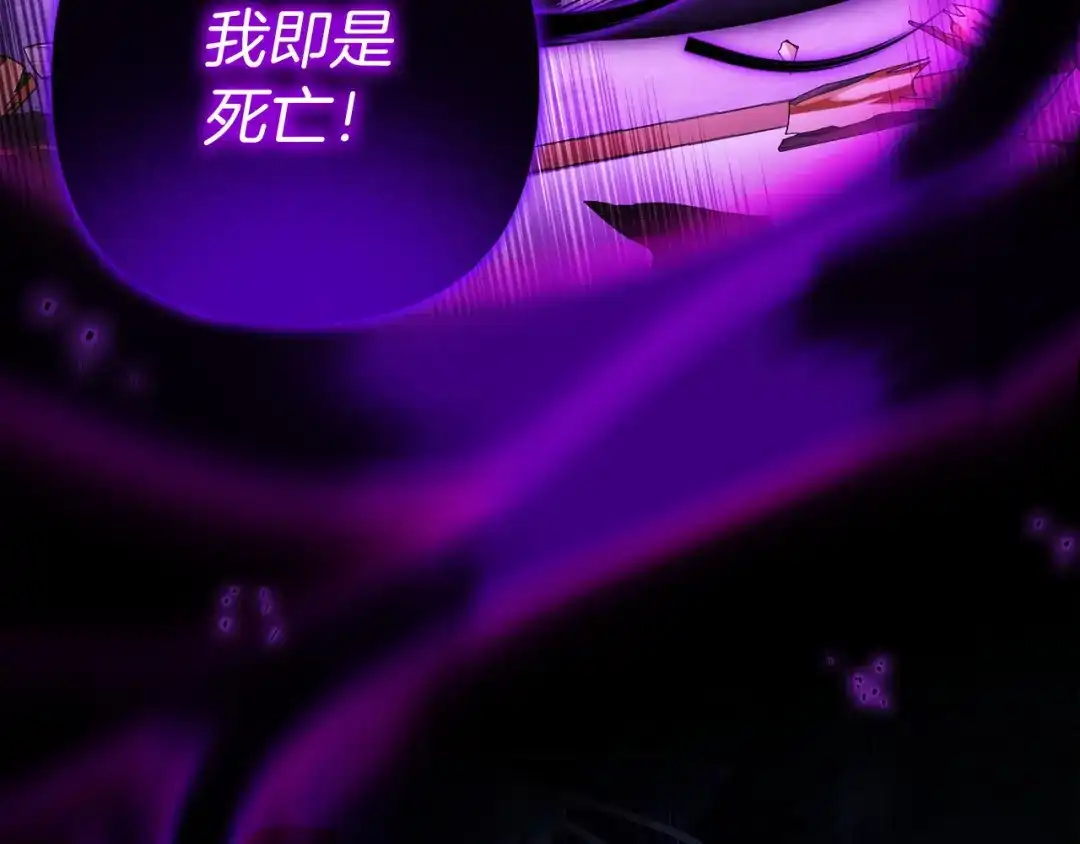 混世幼崽又在惹麻烦 第17话 英雄达芙妮 第37页