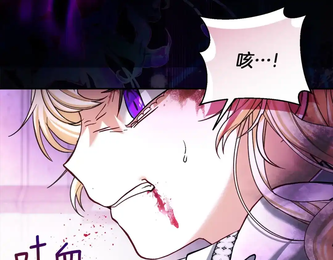 混世幼崽又在惹麻烦 第17话 英雄达芙妮 第38页