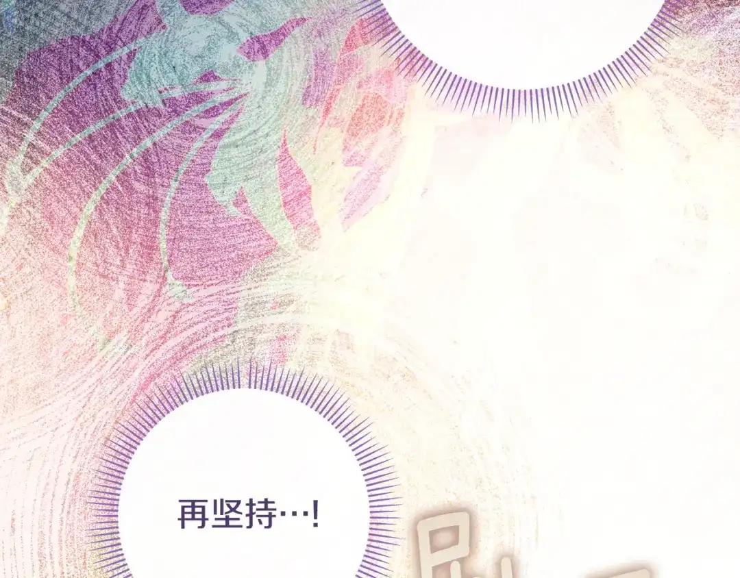 混世幼崽又在惹麻烦 第17话 英雄达芙妮 第42页