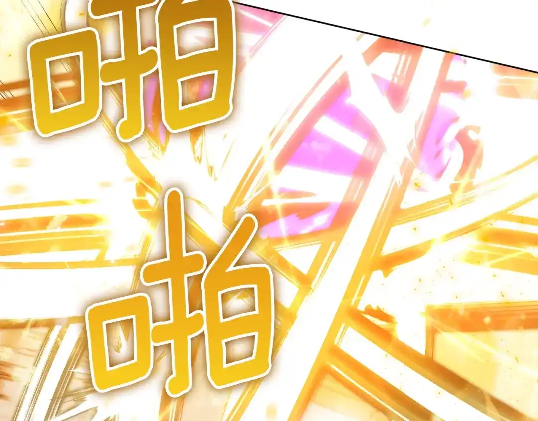 混世幼崽又在惹麻烦 第17话 英雄达芙妮 第44页