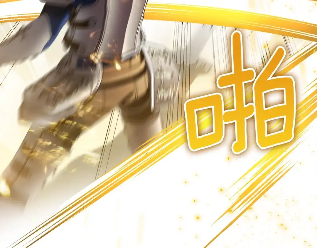 混世幼崽又在惹麻烦 第17话 英雄达芙妮 第46页