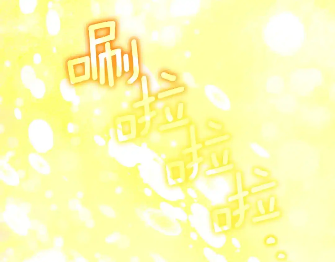 混世幼崽又在惹麻烦 第17话 英雄达芙妮 第51页