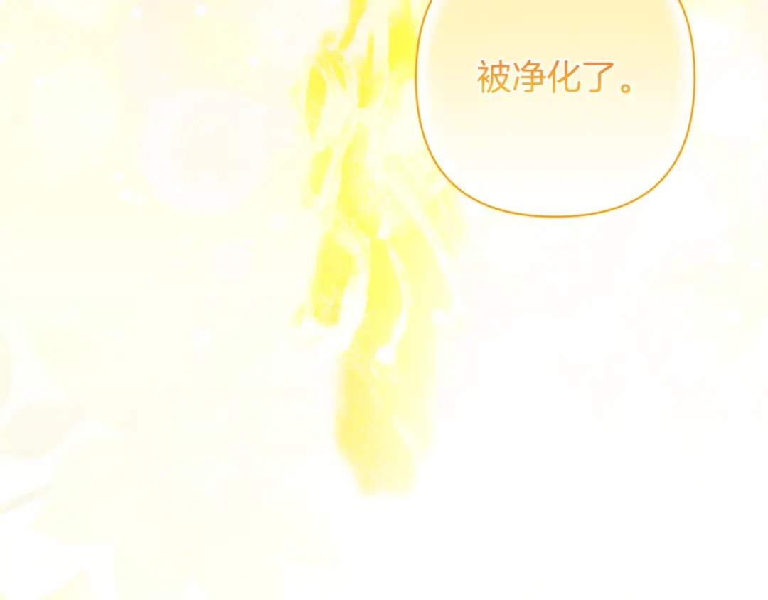 混世幼崽又在惹麻烦 第17话 英雄达芙妮 第53页