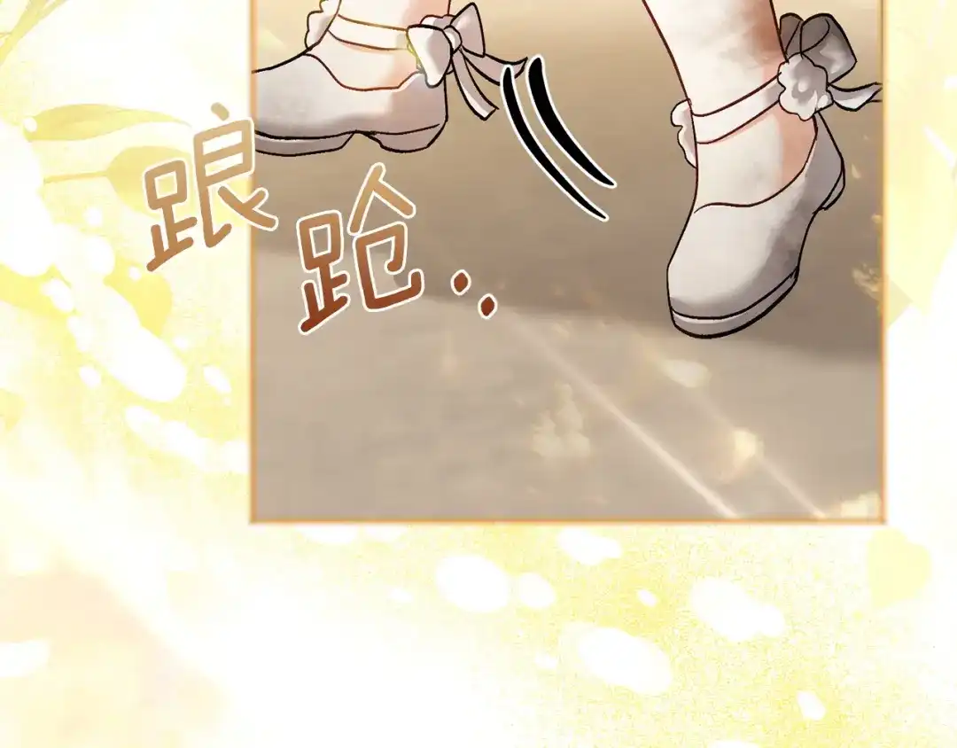 混世幼崽又在惹麻烦 第17话 英雄达芙妮 第55页