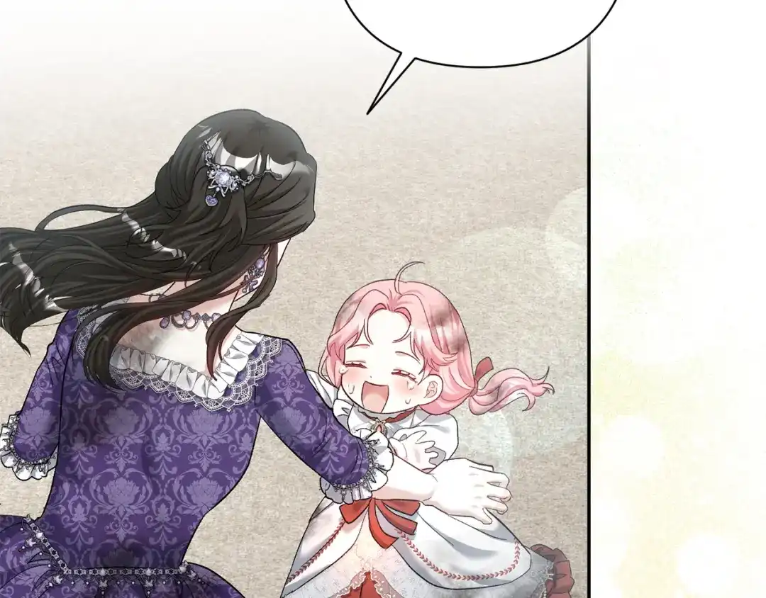 混世幼崽又在惹麻烦 第17话 英雄达芙妮 第83页