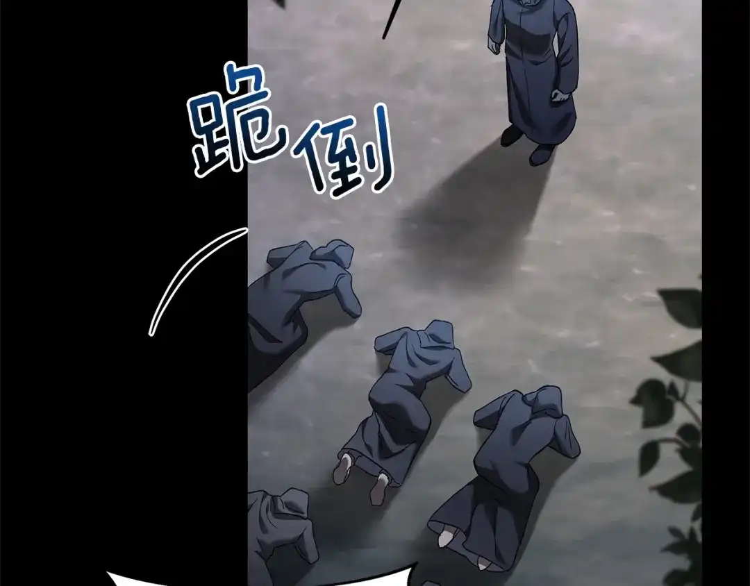 混世幼崽又在惹麻烦 第18话 失去情感的勇士 第27页