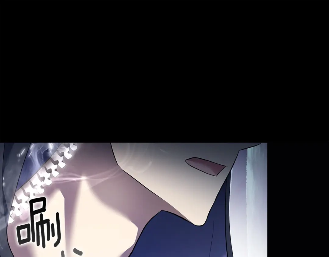 混世幼崽又在惹麻烦 第18话 失去情感的勇士 第60页